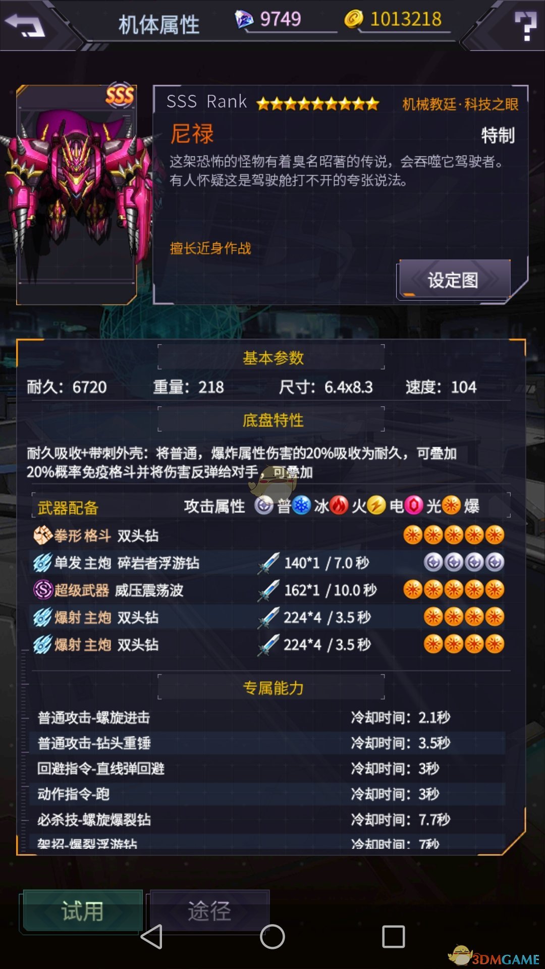 原来不只有，湖大还有……