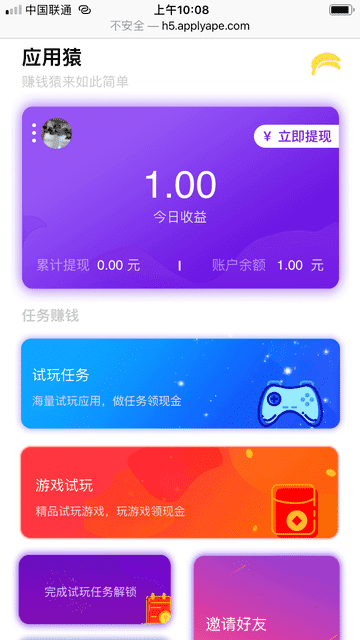 1月14日操盘必读：影响股市利好或利空消息