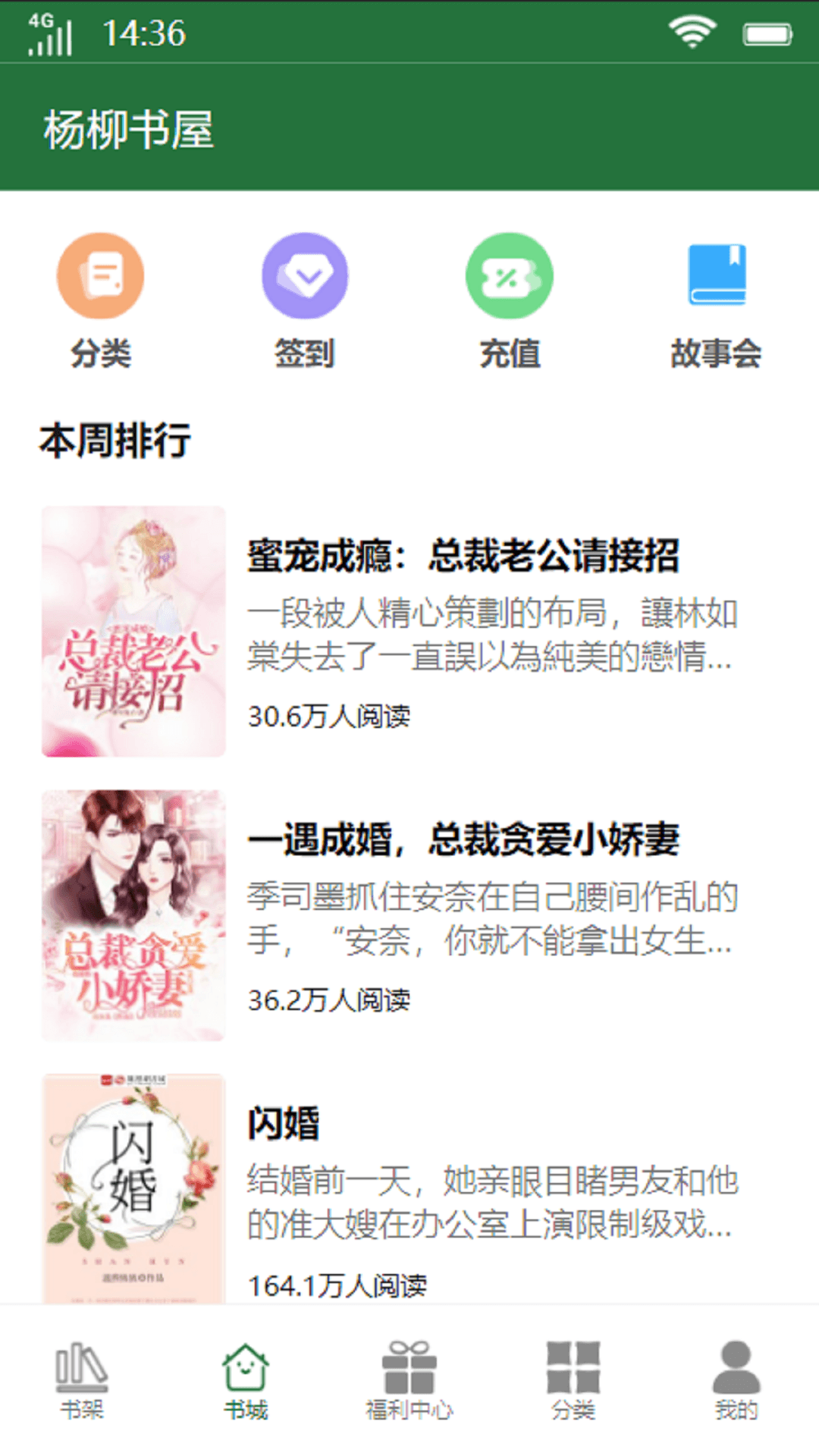 司马南被查后！被曝在美国沙滩与美女翻滚！视频泄漏真相