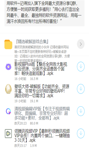 孟子义对最红的理解吓到周深）