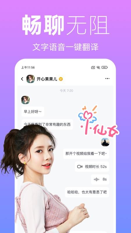 如果物业归社区管理，效果会更好吗？