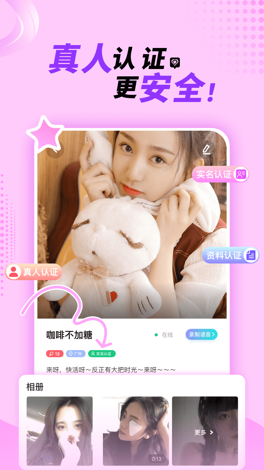万千星辉颁奖典礼结果出炉！疑事先纵容粉丝造势声援捧奖项却全家爆冷吃白果失落而归，无线捧自己人致难续佘诗曼奇迹