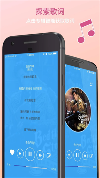 在大学里面，什么最重要?