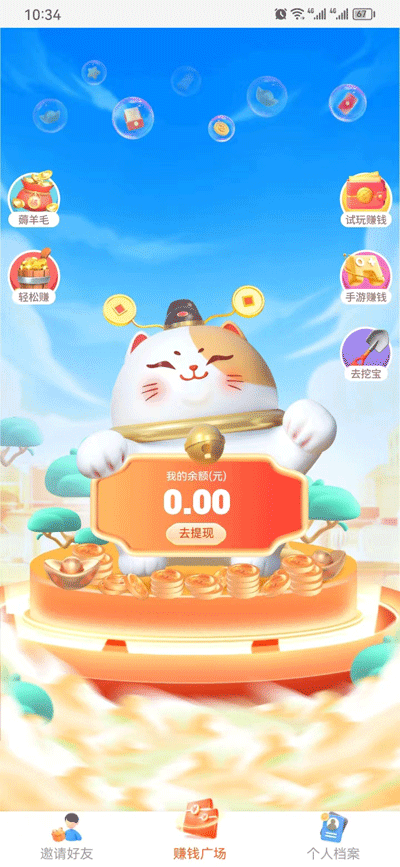 “空中拼多多”成国内最赚钱航司