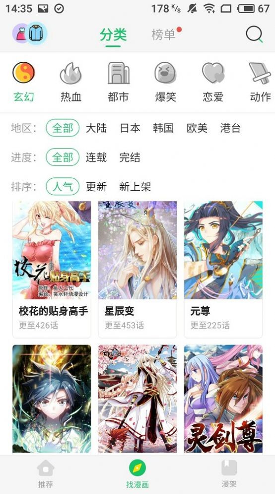 日本财务大臣称美债可当谈判筹码