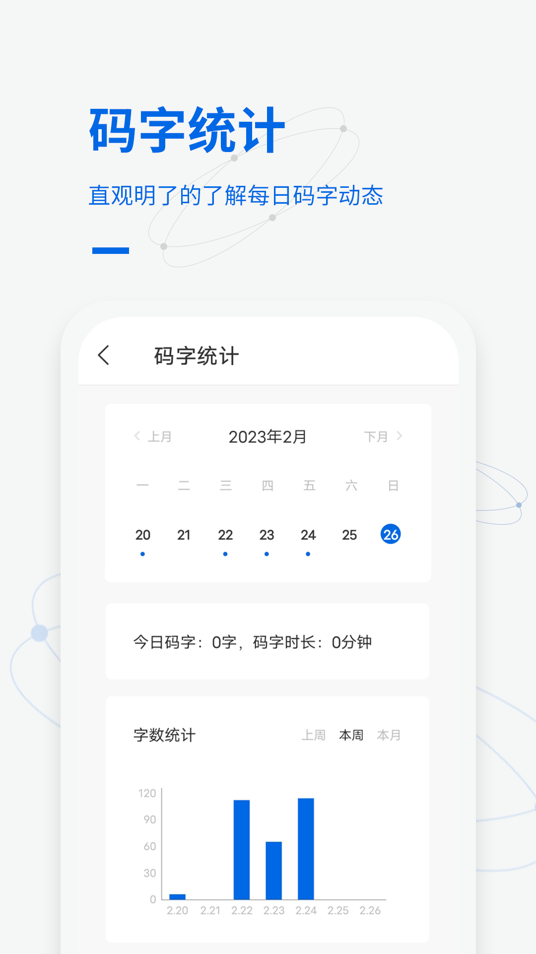 强大且优雅，这就是“新豪车”小米SU7 Ultra，2月底一起见证！