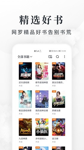 马吟吟 庐州月