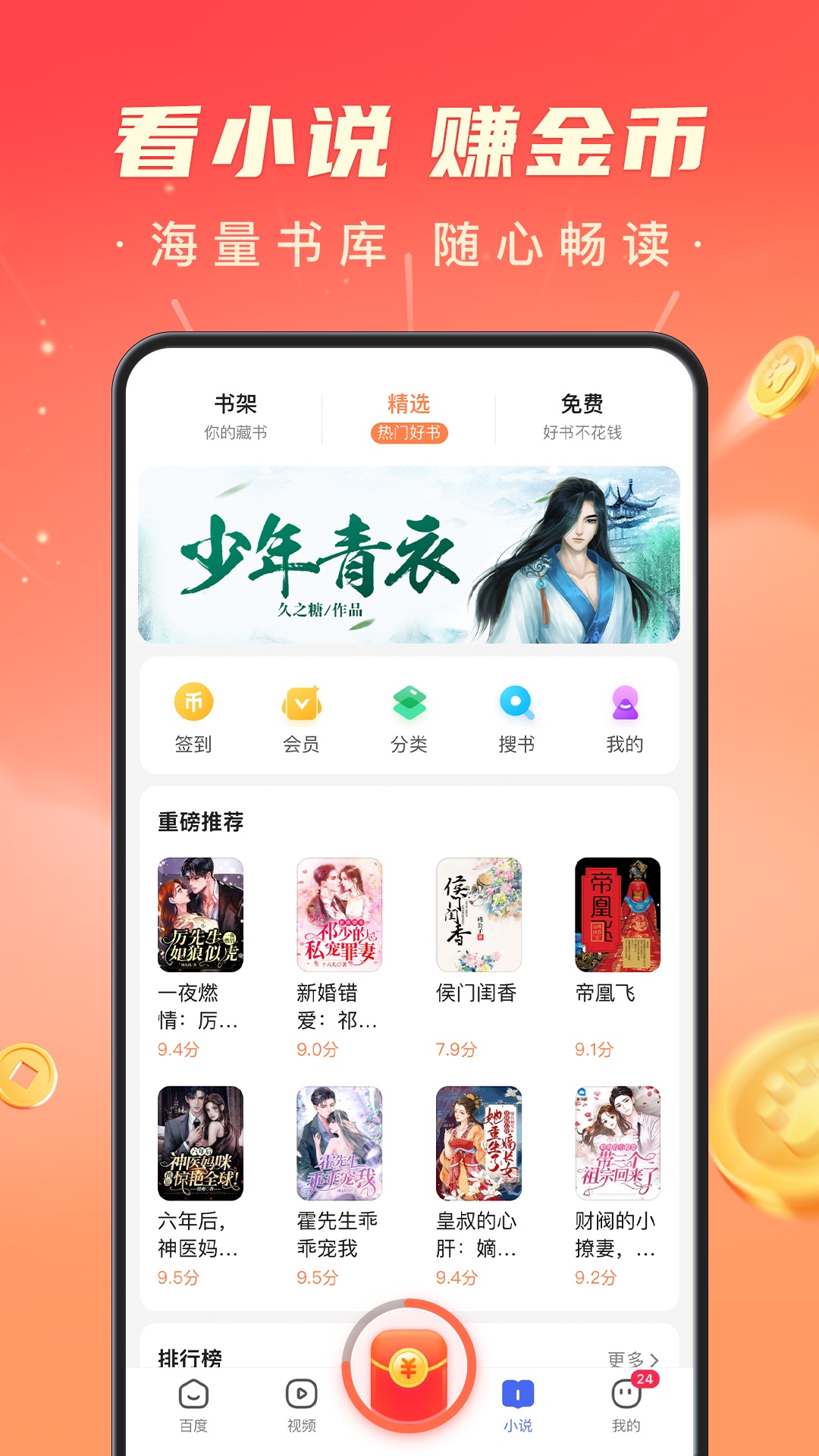 韩女的麻花辫扎法