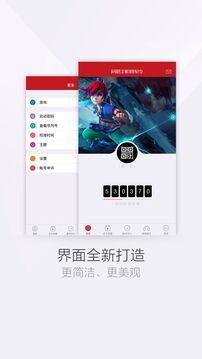 斯诺克世锦赛：肖国栋12-13出局）