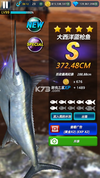 BLG击败NIP
