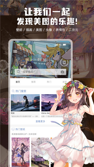 攀枝花动物园的秃鹫一点都不秃