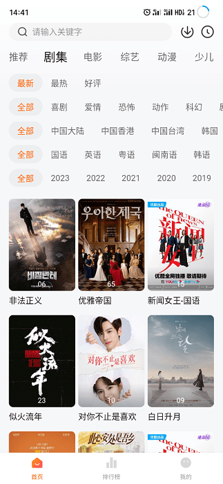 视频|吴清上任满一年！资本市场多组数据颇具亮点