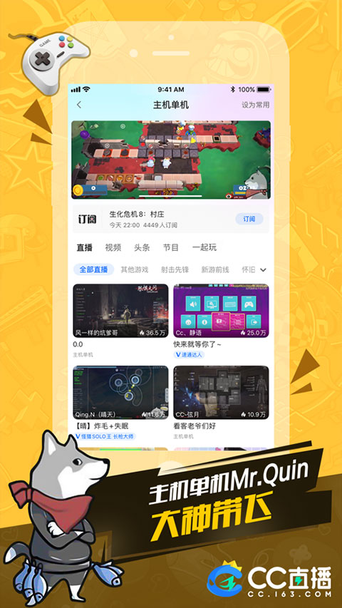 DeepSeek或重塑AI产业格局 中国科技股价值有望重估