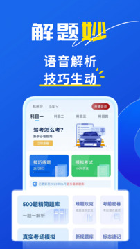 花融友谊
