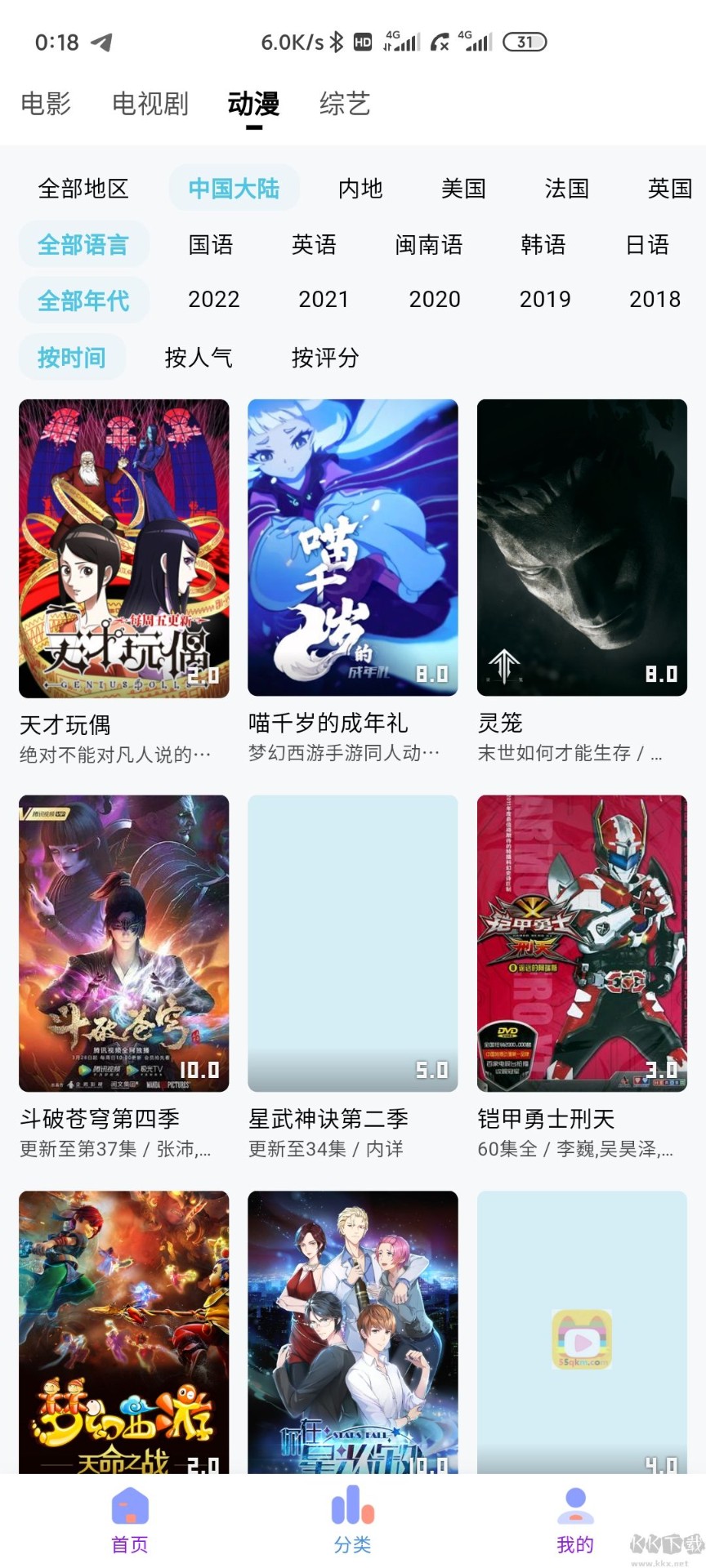 老艺术家于洋去世，“22大明星”如今还有4位健在，最大的97岁