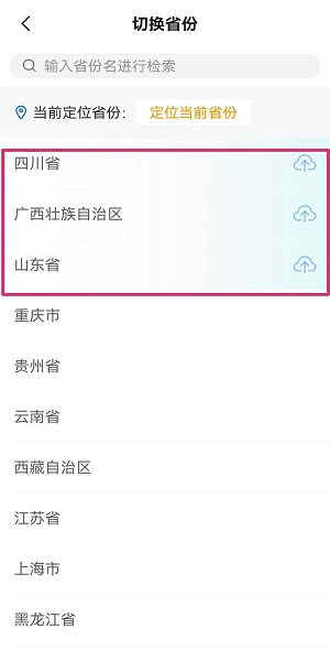 龙门石窟游船因大风失控无法靠岸