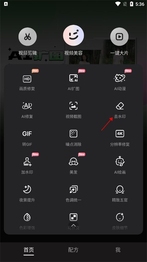 花呗上线限定皮肤