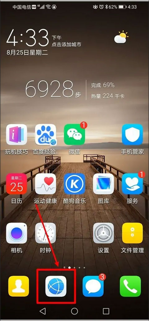老公打电话问我在哪儿，我说在家拖地，他说他不早上拖过了吗？ 确实他早上拖过了，男人干活，让我说点啥好呢？