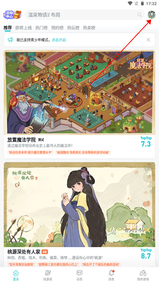 饶毅：没说过协和医学院“乌烟瘴气”