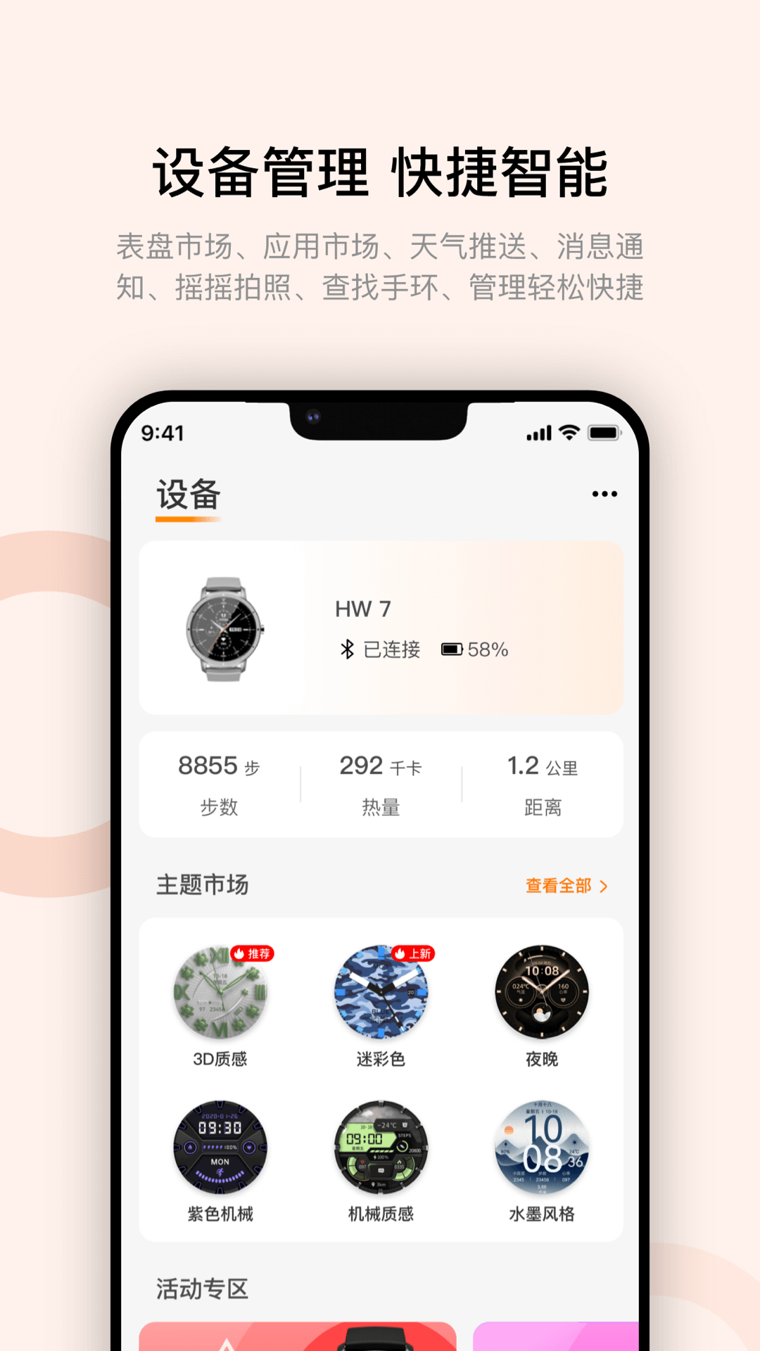 陈晓、陈妍希宣布离婚，为什么「开局甜蜜的 CP 容易 BE」？如何从心理角度看待亲密关系的持久性与衰退？