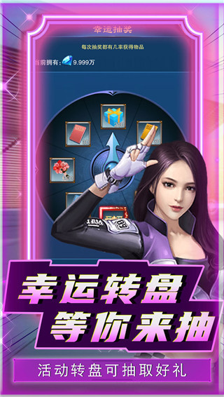 无畏 一个崭新的开始