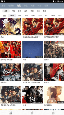 中国军人莫斯科彩排手握枪口护群众